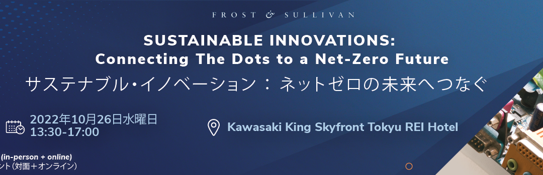 Frost & Sullivan Organises “Sustainable Innovations: Connecting the dots to a Net-Zero future”