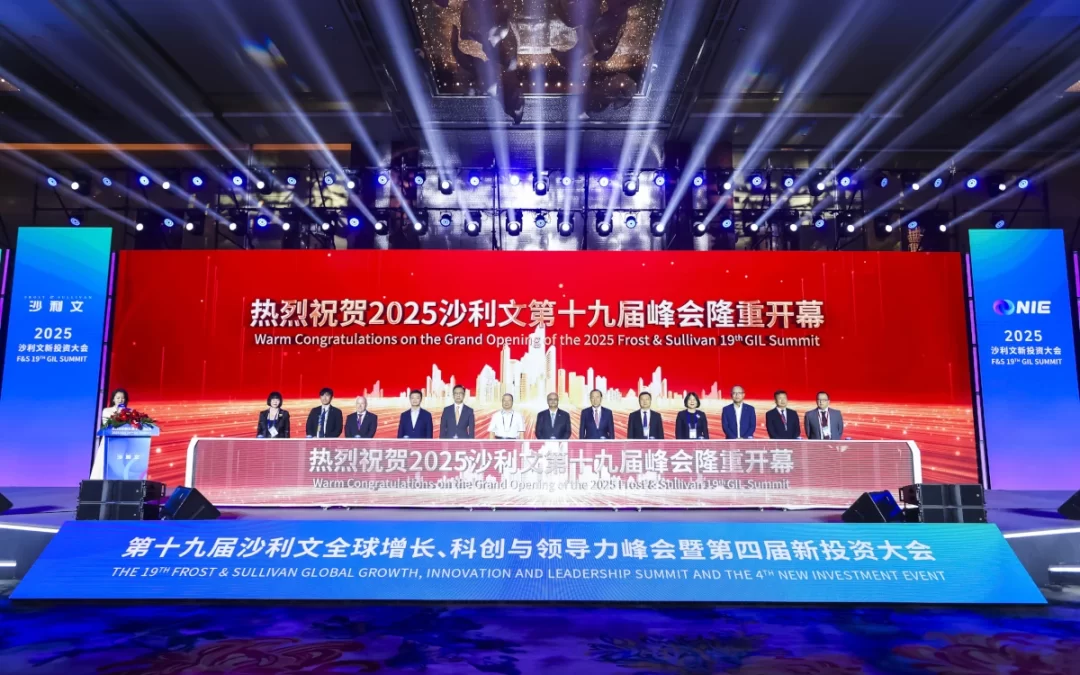 Frost & Sullivan Hosts 19th Global Growth, Innovation & Leadership Summit in Shanghai